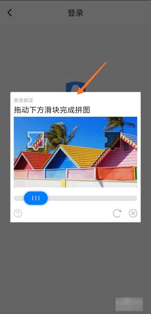 如何给qq设置密保手机？