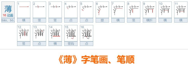 缀字组词，要带拼音。