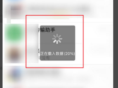 微信更新了怎么表情包都没了？？