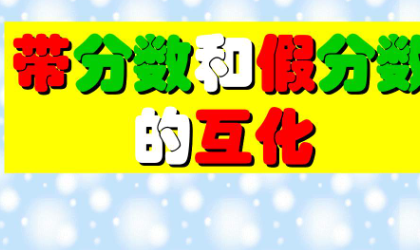 1又2分之一是多少？怎么算的？