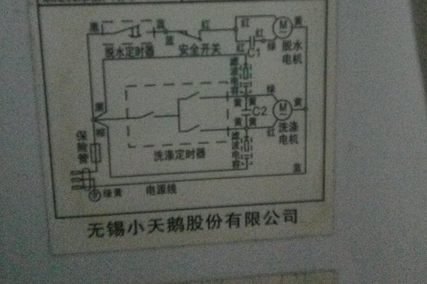 求双桶洗衣机的电路图