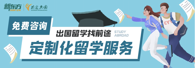 求国内知名的留学咨询机构推荐？