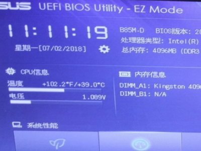 笔记本开机显示fan error