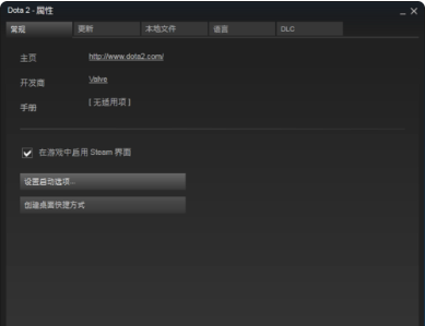 怎么用steam登陆国服