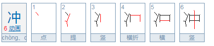 俯冲的近义词是（ ）