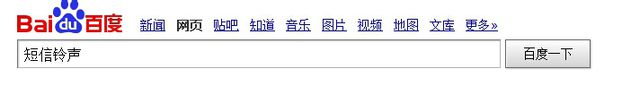 安卓手机怎么设置短信铃音？