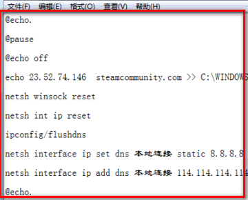 steam库存不能打开怎么解决。