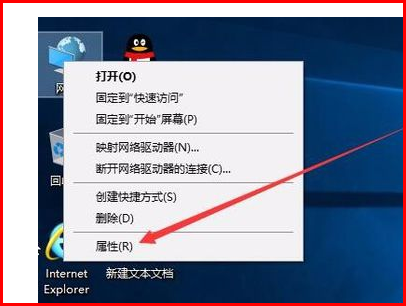 那在正常情况下是不是netBIOS over tcpip是开启的？那在哪里可以将其关掉？