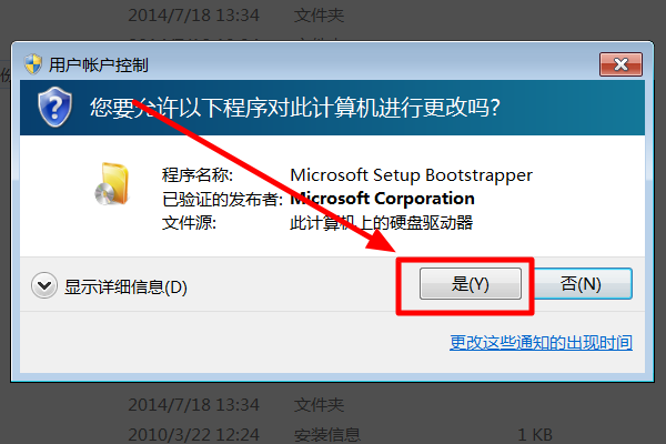 笔记本安装office2010,错误代码1713 安装程序无法安装所需产品之一，请问怎么办解决啊？