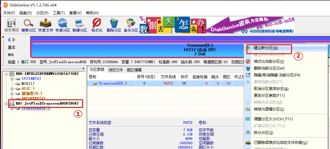 在电脑上u盘打不开怎么办