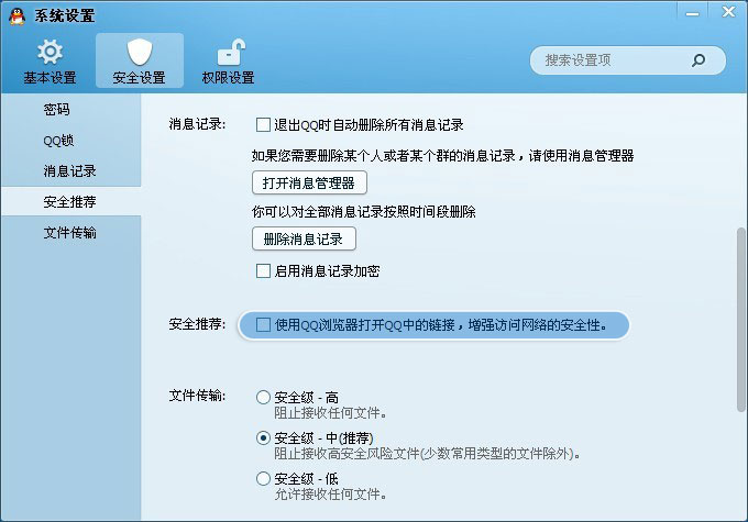 QQ空间，QQ邮箱，webQQ都打不开了，怎么办呢？ 前天还好好地，昨天早晨就打不开了，但是QQ能正常上