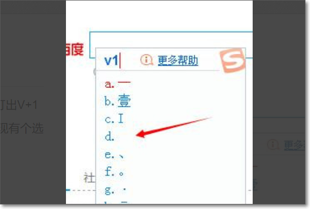 穿越火线名字空格怎么打