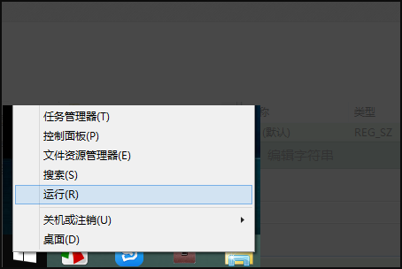 电脑桌面右键新建菜单如何添加项目