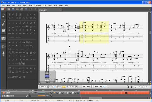 guitar pro5.2完整中文版的下载地址