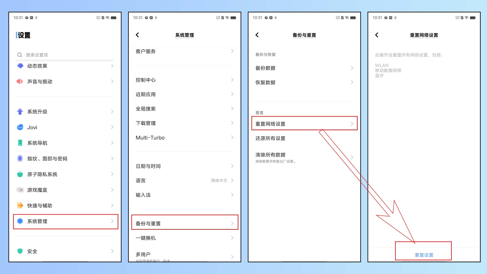 手机没信号怎么回事？