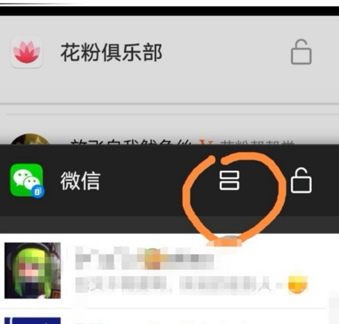 华为P20怎么分屏 华为P20多屏如何开启