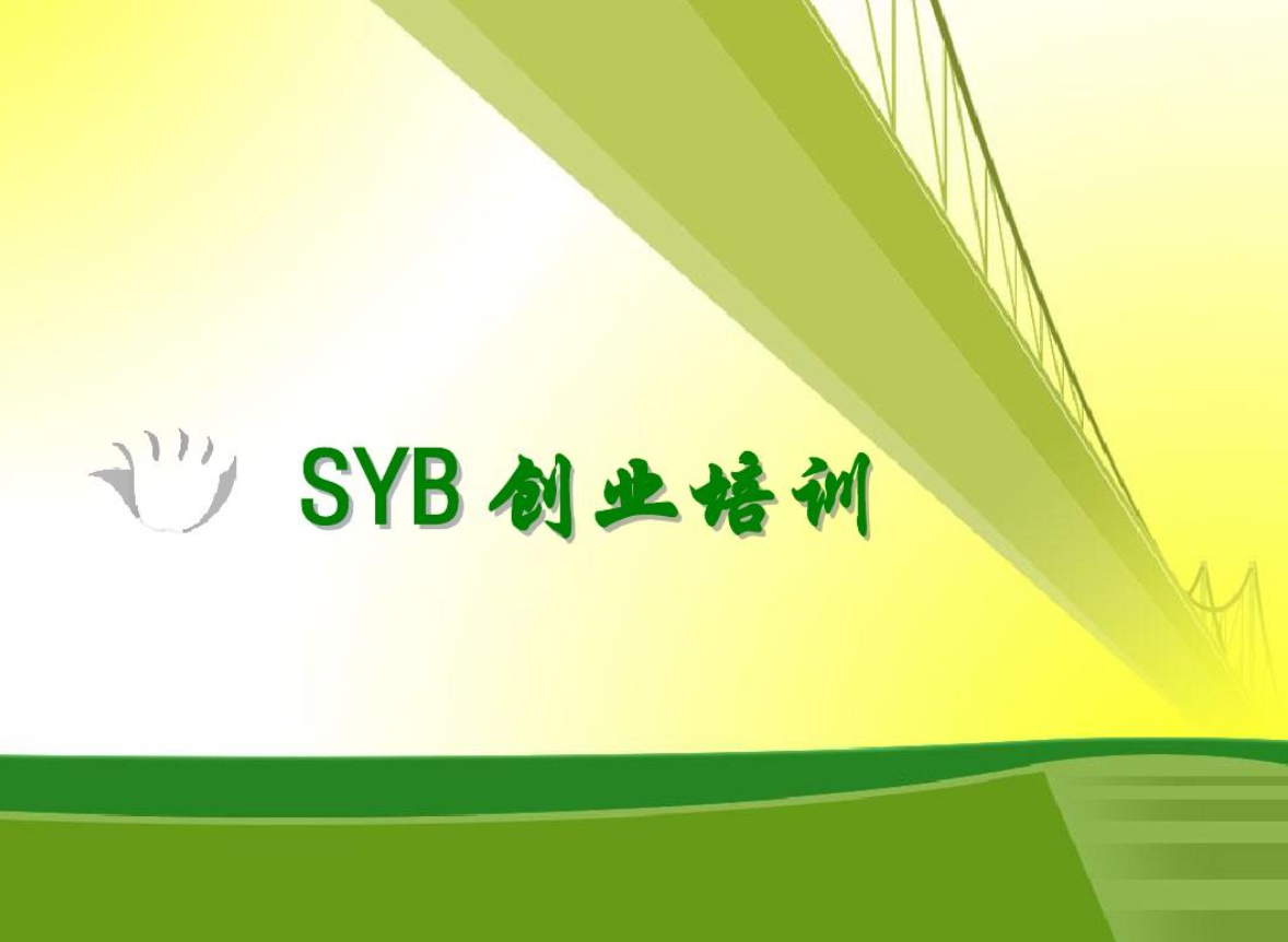 syb帽子游戏怎么叠帽子的方法