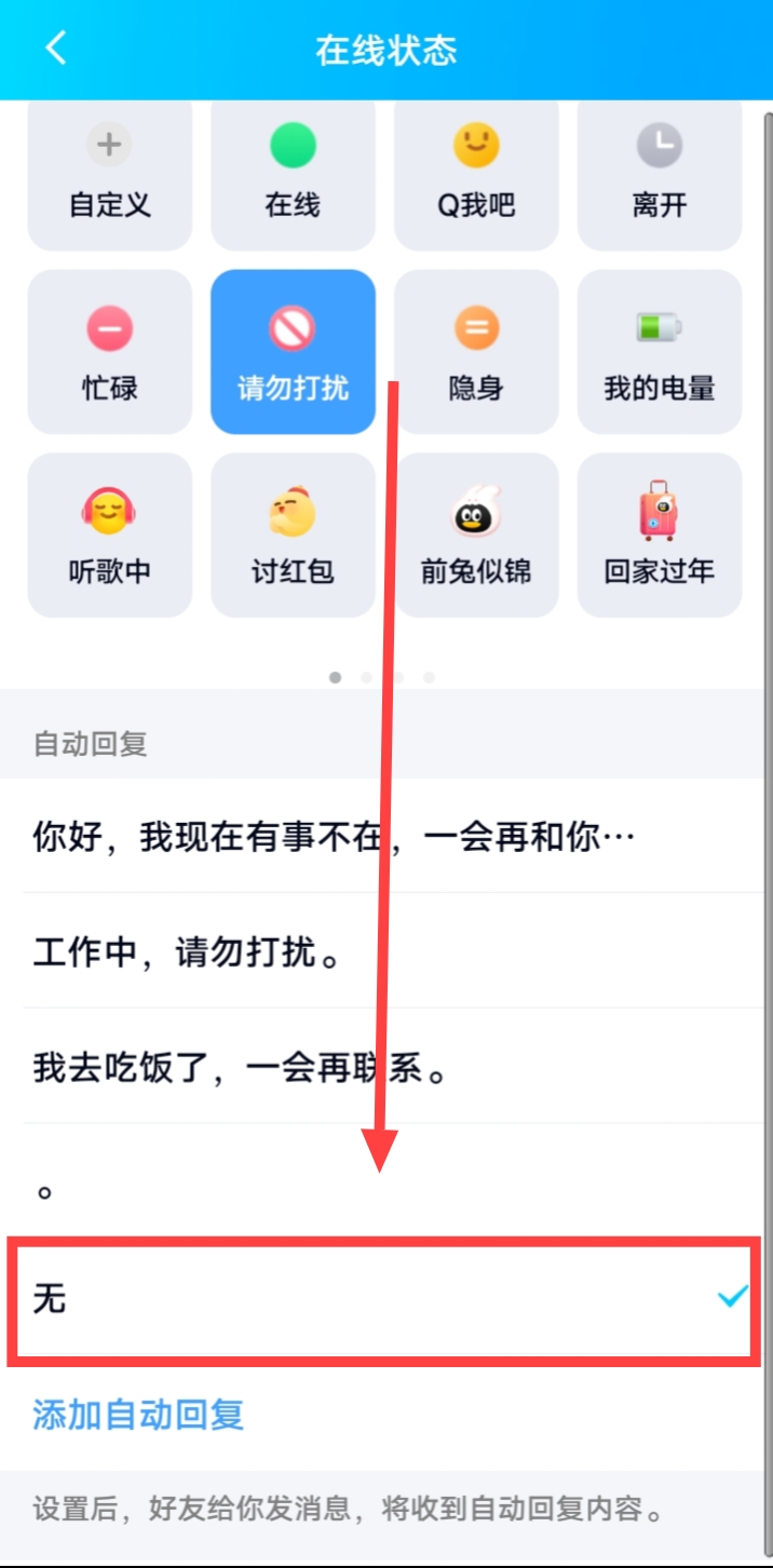 为什么QQ没有被盗但是自动给好友发消息？