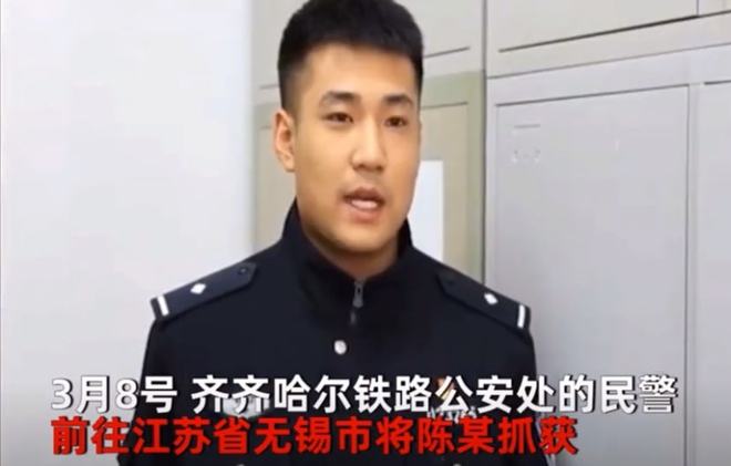 一女子坐火车卧铺醒来发现脚上有白色粘稠液体，报警后警察对此如何解释的？