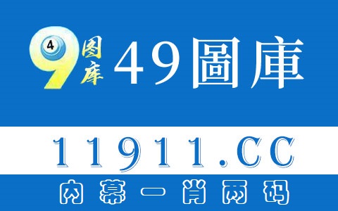 地字代表什么生肖？