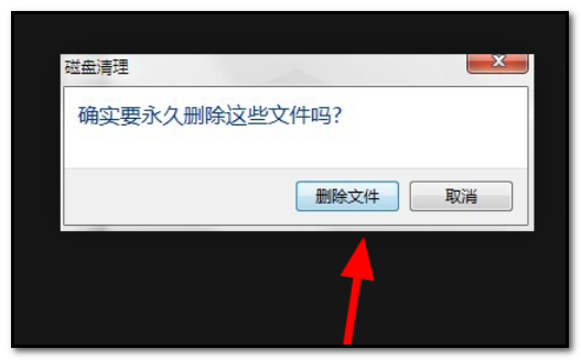 玩英雄联盟出现Unable to create the error report