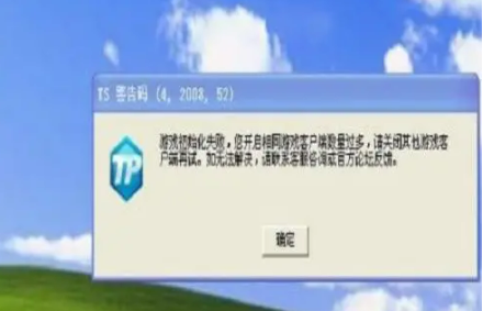 错误代码-1617是什么意思