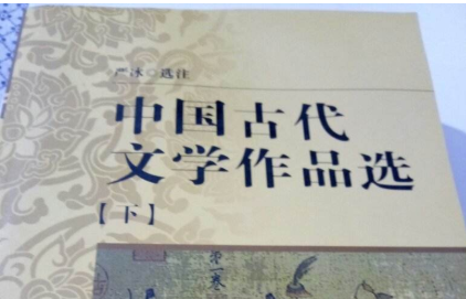 古代文学考研考什么,分数分别占多少分