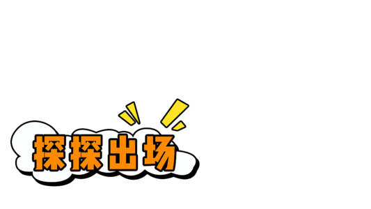 探探是真的可以交友吗?