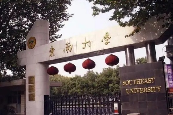 电子科学与技术专业大学排名