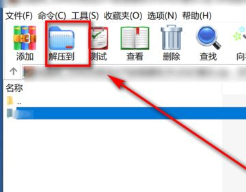 电脑怎么解压压缩文件