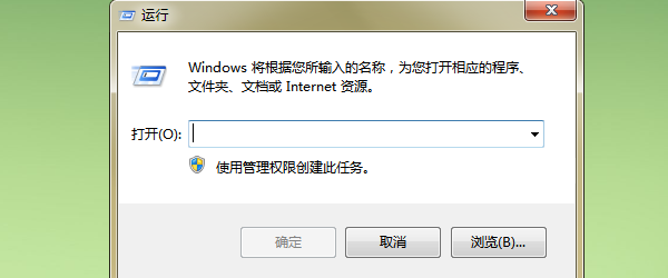 windows中有没有类似traceroute等查看路由信息的命令