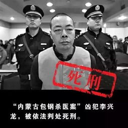 兰州杀医案罪犯杨肃原被执行死刑，医患关系不融洽的根本原因是什么？