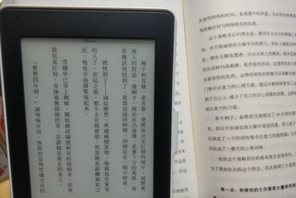 epub 格式跟 mobi 格式有什么区别？各自有什么优缺点