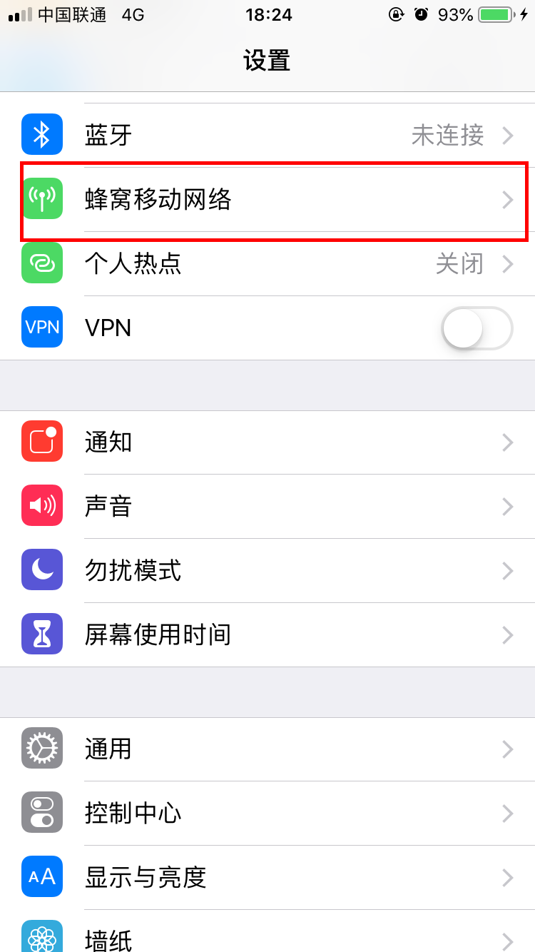苹果手机怎么设置4G网络