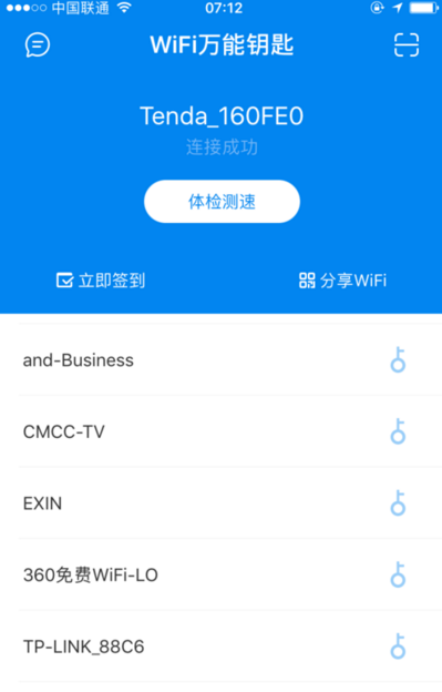 苹果手机的wifi万能钥匙可以用吗：