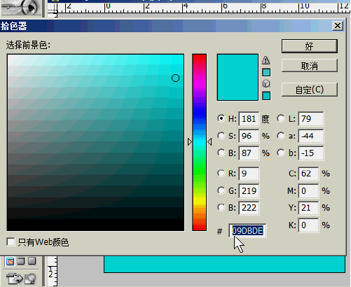 怎么制作歪歪头像