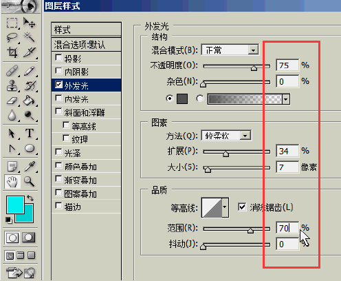 怎么制作歪歪头像