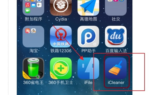 icleaner pro怎么设置中文