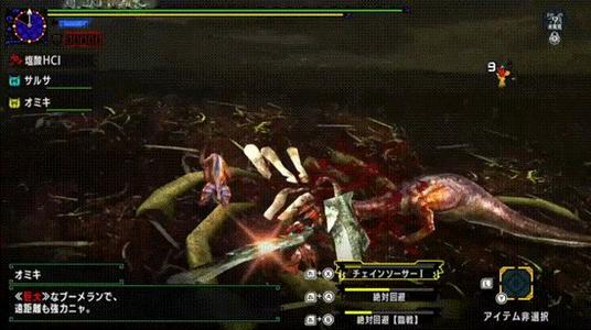 《MHX》各种武器的操作方式与技巧是什么？