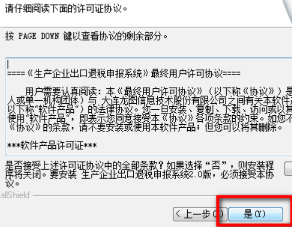 外贸公司出口退税的一般流程？请详解，越详细越好