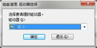 重装完系统出现Windows.old，是否可以删除？