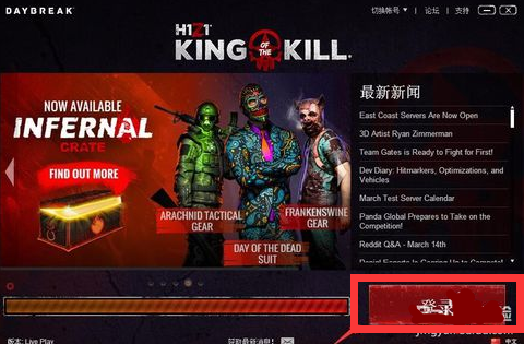 steam上买的h1z1怎么下载?