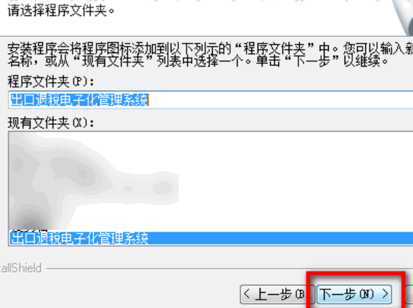 外贸公司出口退税的一般流程？请详解，越详细越好