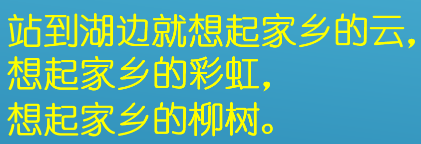 用想起想起想起仿写句子怎么写？