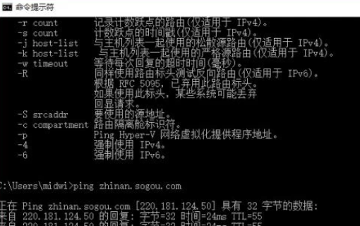 ping 网关怎么看通不通？