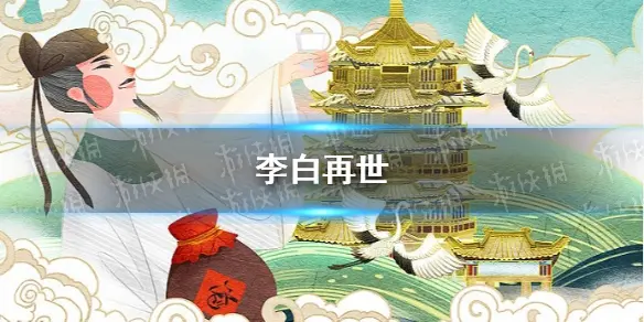 北京多个公交站现“李白再世”个人广告惹争议，大家争议的焦点是什么？