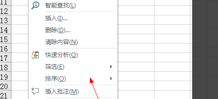 如何让数据在excel表格里面按顺序排列