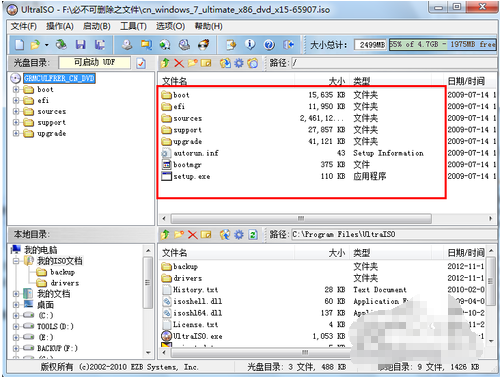 电脑系统可以安装在u盘里吗？