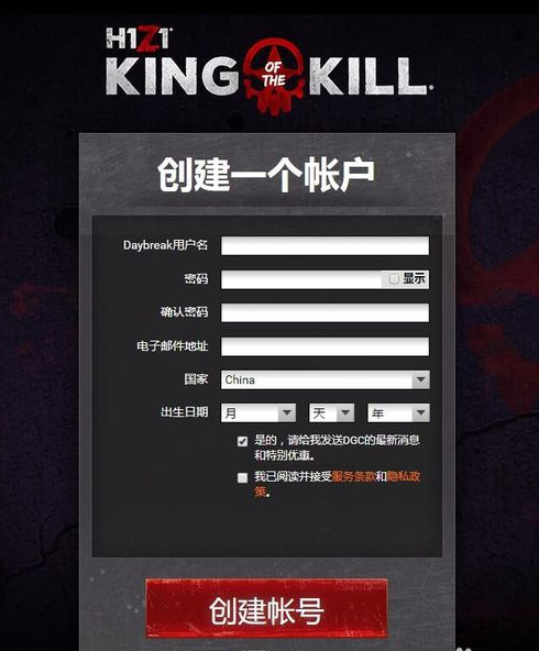 steam上买的h1z1怎么下载?