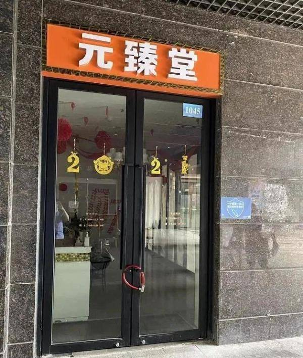 浙江一85岁老人半年足浴店消费近40万，老人该不该为此消费买单？